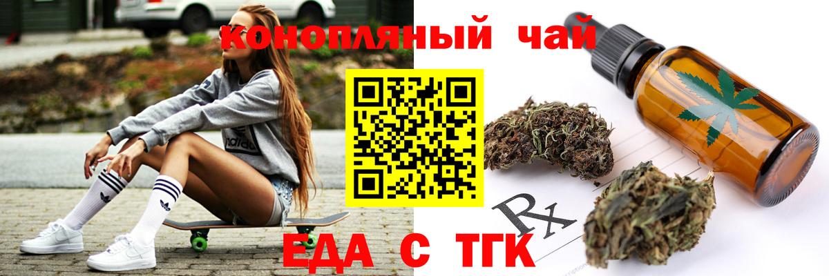 Cannafood марихуана  Вход с VPN  Югорск 