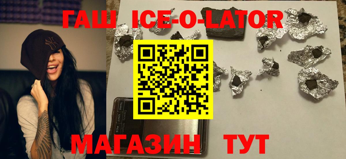 цены   ГАШ 40% ТГК  Вход с VPN  Гашиш хэш  Югорск 
