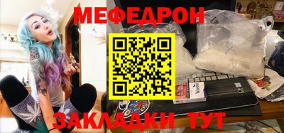 бутик Шахты