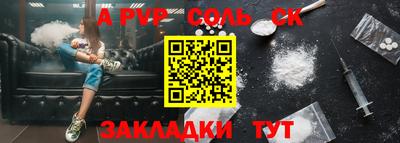 ПСИЛОЦИБИНОВЫЕ ГРИБЫ Шебекино