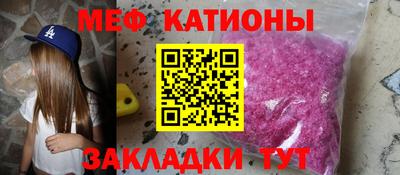 кристаллы Шелехов
