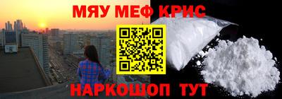 бутик Шахты