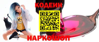 ПСИЛОЦИБИНОВЫЕ ГРИБЫ Шебекино
