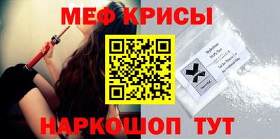 кристаллы Шелехов