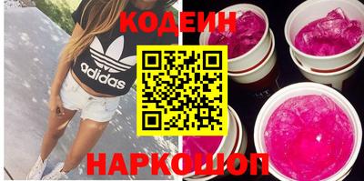 ПСИЛОЦИБИНОВЫЕ ГРИБЫ Шебекино
