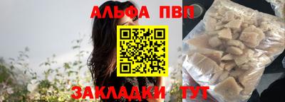 ПСИЛОЦИБИНОВЫЕ ГРИБЫ Шебекино