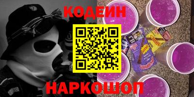 ПСИЛОЦИБИНОВЫЕ ГРИБЫ Шебекино