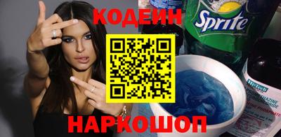 бутик Шахты