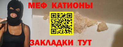 кристаллы Шелехов