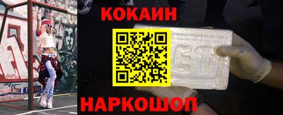 бутик Шахты