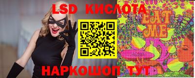 кристаллы Шелехов