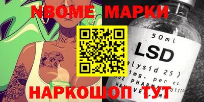 ПСИЛОЦИБИНОВЫЕ ГРИБЫ Шебекино