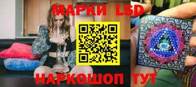 ПСИЛОЦИБИНОВЫЕ ГРИБЫ Шебекино