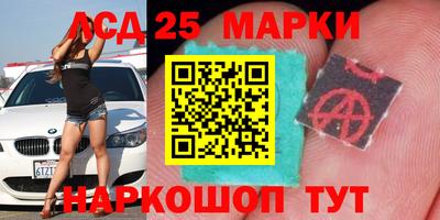 ПСИЛОЦИБИНОВЫЕ ГРИБЫ Шебекино