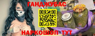 кристаллы Шелехов