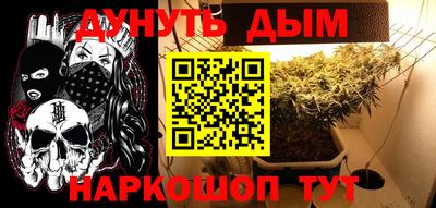 кристаллы Шелехов