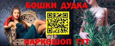 бутик Шахты