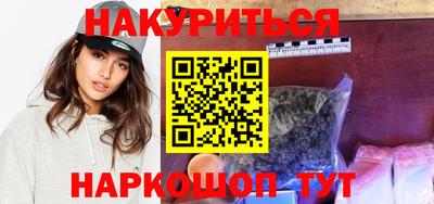 бутик Шахты