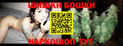 кристаллы Шелехов