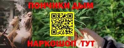 кристаллы Шелехов