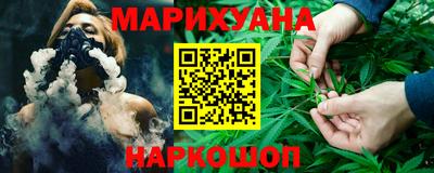 бутик Шахты