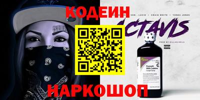 ПСИЛОЦИБИНОВЫЕ ГРИБЫ Шебекино
