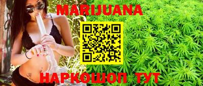 бутик Шахты