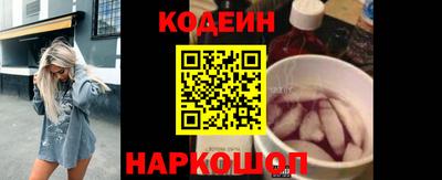 бутик Шахты