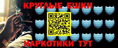 ПСИЛОЦИБИНОВЫЕ ГРИБЫ Шебекино