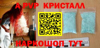 бутик Шахты