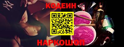 ПСИЛОЦИБИНОВЫЕ ГРИБЫ Шебекино