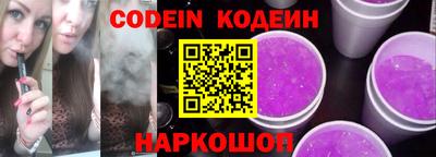 бутик Шахты