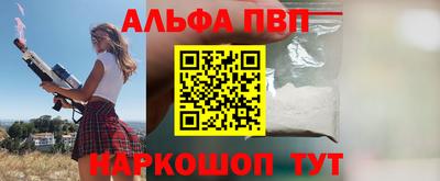 ПСИЛОЦИБИНОВЫЕ ГРИБЫ Шебекино