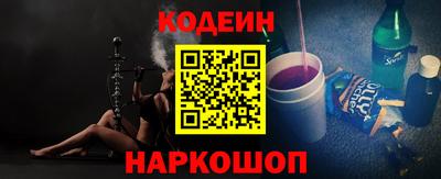 кристаллы Шелехов