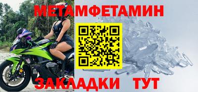 кристаллы Шелехов