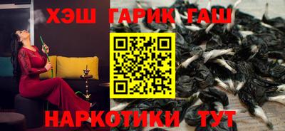 бутик Шахты