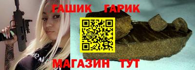 кристаллы Шелехов