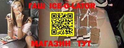 кристаллы Шелехов