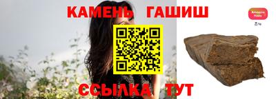 бутик Шахты