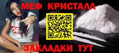 ПСИЛОЦИБИНОВЫЕ ГРИБЫ Шебекино