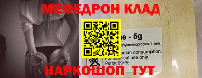 бутик Шахты