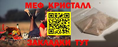 бутик Шахты