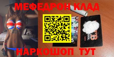 кристаллы Шелехов