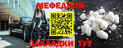 кристаллы Шелехов