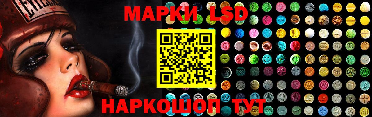 Югорск  LSD-25 экстази кислота  ЛСД экстази ecstasy  Вход с VPN 