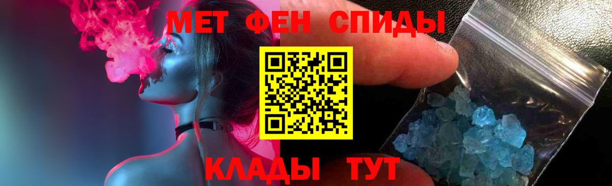 Метамфетамин витя  Вход с VPN  Югорск  Метамфетамин витя 