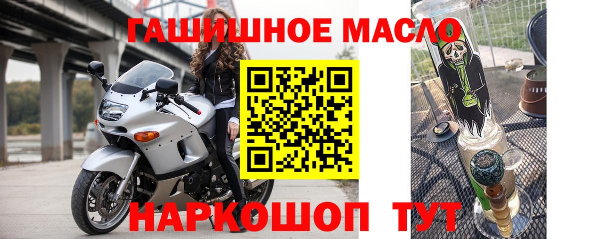 Дистиллят ТГК вейп с тгк  Вход с VPN  Югорск 