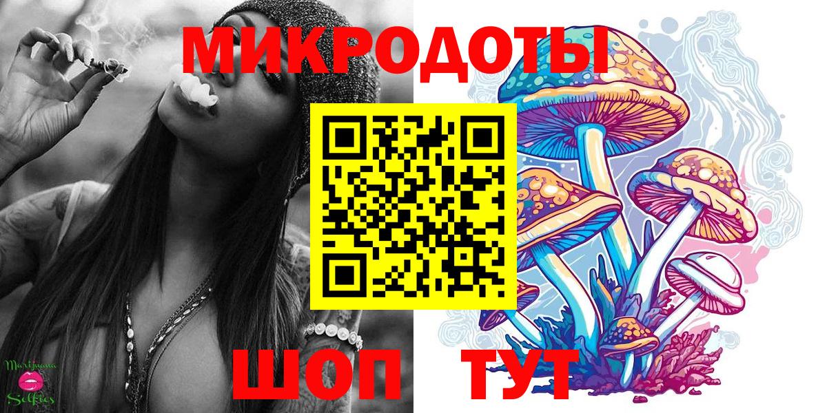 Псилоцибиновые грибы мухоморы  Вход с VPN  Югорск 