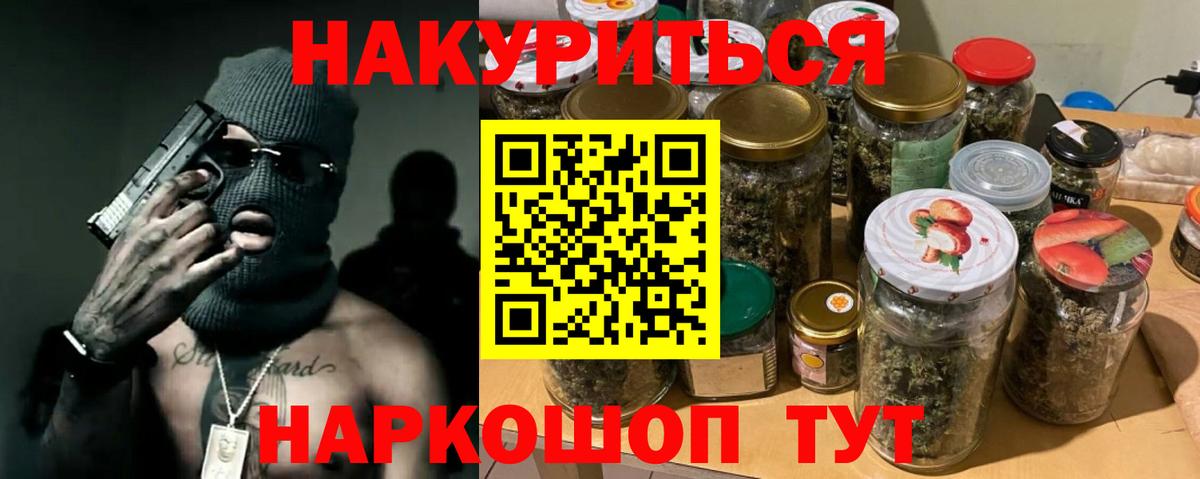 МАРИХУАНА гибрид Югорск
