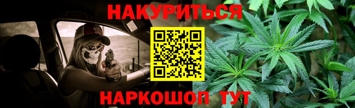 Югорск  МАРИХУАНА марихуана  Шишки марихуана гибрид  Вход с VPN 